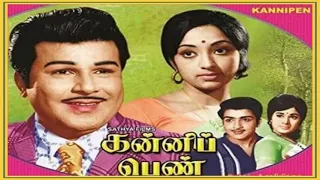pournami nilavil pani vizhum iravil kanni penn tamil song