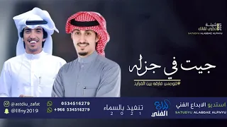 ندري ندري ويش ابوك وصادق التاريخ داري       فهد العيباني خالد الشلية دندنها