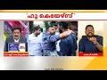 Download Lagu റീല്‍സ് കൊണ്ട് കുറച്ചൊക്കെ കണ്ണില്‍ പൊടിയിടാം, അണികളെ ഇനിയും congress പറ്റിക്കരുത്: സരിന്‍