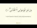Lagu An-Nas (Manusia) Ayat 1-6 (Mekah, surah 114) | Muammar ZA