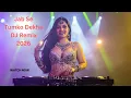 Lagu Jab Se Tumko Dekha  DJ Remix| NCV - Copyright Free Music