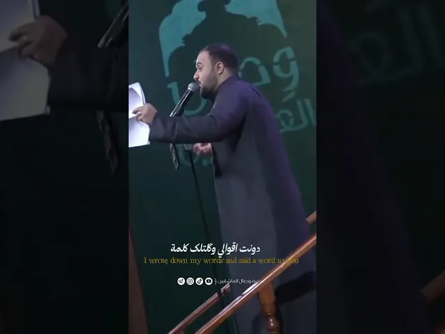 ⁣#سيدي_القاضي #هيئة_وصال_العاشقين #علي_سعيد_الوائلي
