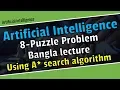8 puzzle problem using A search algorithm in Bangla Artificial intelligence tutorial Bangla
