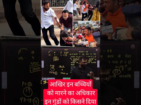दिल्ली के कुछ लोगों ने पूरी दिल्ली का नाम खराब कर दिया है।