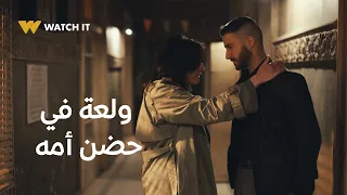 ولاد الشمس 14 أم ولعة صدقته وأخيرا بيرتاح في حضنها لأول مرة في حياته 