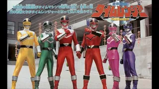 Download Mirai Sentai Timeranger - Aitai Yo MP3