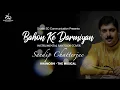 Download Lagu Bahon Ke Darmiyan I Santoor Instrumental Cover I Sandip Chatterjee I Salman I Manisha I Khamoshi