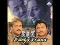 Download Lagu Alolam Kili Thopilae  Sirasalai  High Quality Song