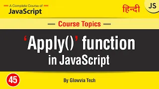 Apply function in JavaScript Apply method tutorial in Hindi Urdu