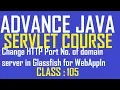 105 Change HTTP port number of mydomain2 for Glassfish server required to access web app Servlet T