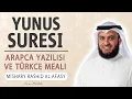 Download Lagu Yunus suresi anlamı dinle Mishary Rashid al Afasy (Yunus suresi arapça yazılışı okunuşu ve meali)