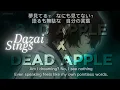 Download Lagu 𝐁𝐚𝐝 𝐀𝐩𝐩𝐥𝐞!! (Dazai cover) — AMV + lyrics (J/E) — Ft: Dead Apple 