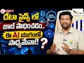 Best Software Training Institute Hyderabad Java Full Stack Courses V QUBE Software Solution
