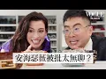 Download Lagu 安海瑟薇再度上演《穿著Prada的惡魔》換裝秀！找來楊伯文進行時尚大改造，拍攝現場超歡樂、狂換6套造型｜Vogue Taiwan