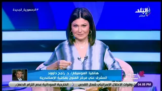 تفاصيل المهرجان السنوي بمكتبة الإسكندرية بمشاركة فرقة طبلة الست 