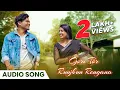 Download Lagu Hiresh Sinha | गोरी तोर रुनझुन रेंगना | Gori Tor Runjhun Rengana | Cg Song | Cg Romantic Song