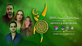 Hum | منز ل پاکستان ہمManzil Pakistan Kerein | Celebrity PSMs | ISPR#HumManzilPakistanKerein