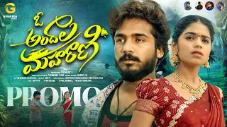 O ANDALA MAHARANI PROMO BUNNY YADAV MAHI SHIVA K NAGARAJU GNAPIKA MUSIC 