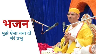 sudhanshu ji maharaj bhajan make me like this my lord sudhanshujimaharaj bhajan om