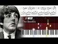 The Beatles - I Will - Piano Tutorial with Sheet Music