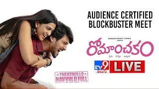 Romanchakam AUDIENCE CERTIFIED BLOCKBUSTER MEET LIVE | Sandeep Reddy Vanga | Sumanth Prabhas