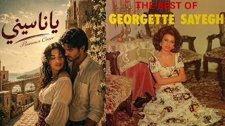 ياناسيني فلامنكو كوڤر جورجيت صايغ دندنها