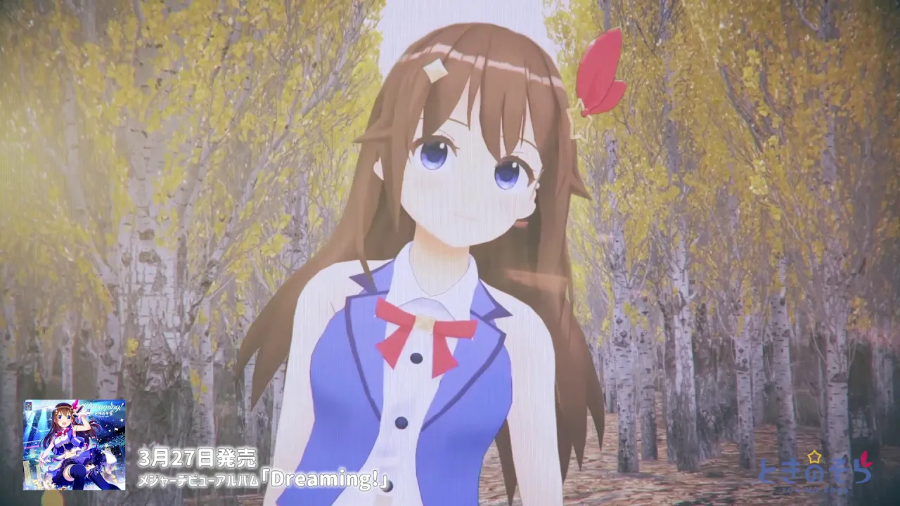 ときのそら 「コトバカゼ」Music Video（Short ver.）