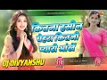 Download Lagu Kitna Haseen Chehra Kitni Pyari Aankhein DJ Remix | Old Hindi Song DJ | Hard Bass Mix | DJ Remix 202