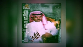 خالد عبدالرحمن أعاني البوم أعاني 2000 