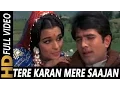 Download Lagu तेरे कारन मेरे साजन | लता मंगेशकर | आन मिलो सजना 1970 गीत | आशा पारेख