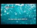 Download Lagu Karaoke kehadiran cinta original (Thomas Arya)