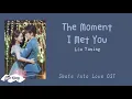 Download Lagu The Moment I Met You - Liu Yuning (Skate Into Love OST)