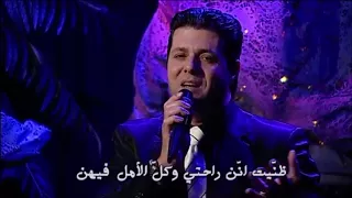 ترنيمة منك حياتي وعمري أيمن كفروني 