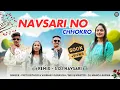 Download Lagu Navsari No Chhokro || S Dj Navsari || Tarpa Beat Mix