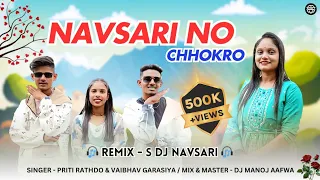 navsari no chhokro s dj navsari tarpa beat mix