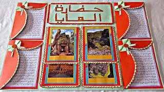 حضارة المايا مشروع الوحدة الاولى المستوى السادس حضارات كونية 