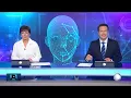 Lagu Assista à íntegra do Jornal da Record | 09/02/2026