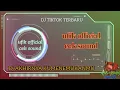 Download Lagu DJ AKHIRNYA KUMENEMUKANMU cocok buat cek sound bass glerr 2021🎶dj viral tiktok terbaru