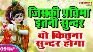  naam hai tera taran hara