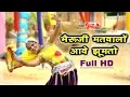 Download Lagu भैरुजी मतवालों आवे झूमतो राजस्थानी वीडियो सांग || Rekha Shekhawat || Rekha Meena || Alfa Music