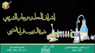 كيمياء  كيمياء ثانويه عامه  تصميمي  مونتاج  ابداع دندنها
