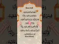 Download Lagu Beautiful Dua ❤️🤲 | Qunoot E Nazila 💖 Egzon-Ibrahimi ✨️ #dua #egzonibrahimi #beautiful #shorts