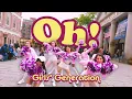Lagu [KPOP IN PUBLIC| ONE TAKE] Girls Generation (소녀시대) - 'Oh!' Cover by OFFBRND BOSTON
