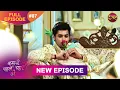 Download Lagu Kahani Pehle Pyaar Ki | Full Episode 7 | 7 July | New show Full HD | Dangal TV