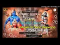 Download Lagu Deewana Hoon Deewana Shree Ram Ka (Ramnavami Special) Dj Appu Bls 2023