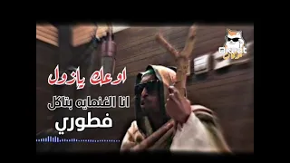 فريستايل راب الخليفه Levitation جديد Freestyle Rap Alkhalifaa Levitation  فريستايل راب الخليفه Levitation جديد Freestyle Rap Alkhalifaa Levitation