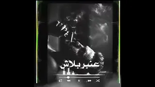 حلات واتس مهرجانات قديمه مهرجانات مودي امين     امروني اني ارجع للخلف        سمكه    دندنها