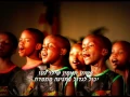 Download Lagu Joe Ft. Shaggy - Ghetto Child • Hebsub • מתורגם