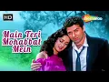 Main Teri Mohabbat Mein💔|| Bollywood songs || Hindi songs || Most Emotional Songs🥲