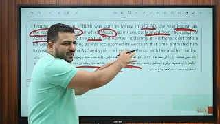 شرح Unit Two حياة الرسول ﷺ الصف الثاني الثانوي الأزهري Islamic A Glimpse Of Revelation الدرس الأول 